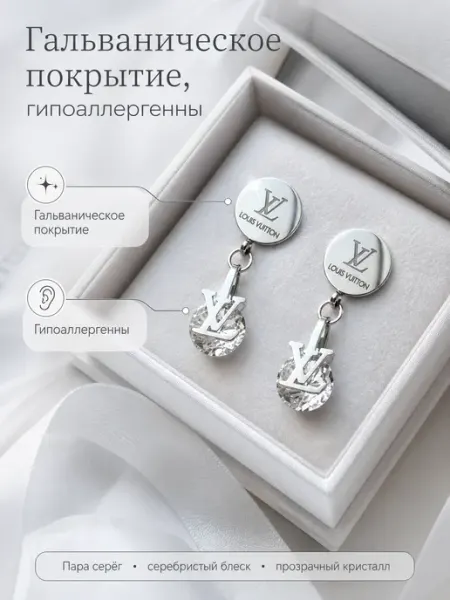 Серьги гвоздики бижутерия украшение с камнем