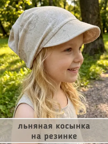 Бандана на резинке с козырьком