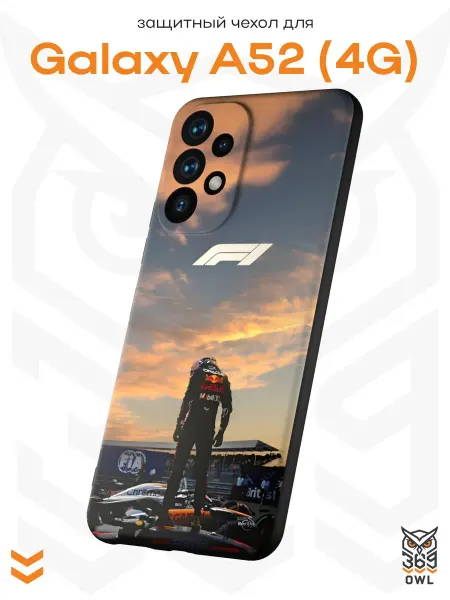 OWL369 Чехол на Samsung A52 4G с принтом Formula 1