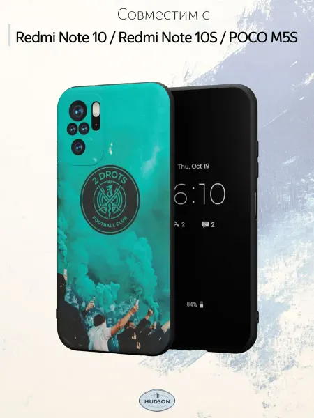 Hudson Store Чехол на Redmi Note 10 Note 10S Poco M5S принт 2drots