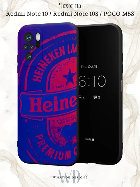 What of Design? Чехол на Redmi Note 10 Note 10S Poco M5S с принтом Heineken