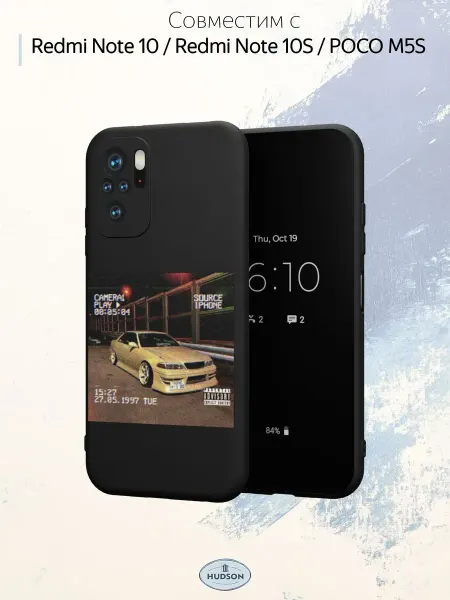 Hudson Store Чехол на Redmi Note 10 Note 10S Poco M5S с принтом JDM