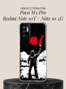 ПРО стор Чехол на Xiaomi POCO M3 PRO Redmi Note 10 5G силиконовый