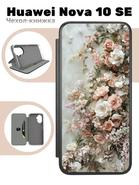Mobi711 Чехол книжка для Huawei Nova 10