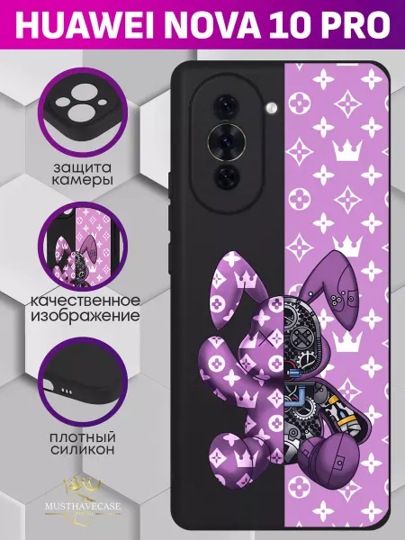 MustHaveCase Чехол на Huawei Nova 10 Pro с принтом