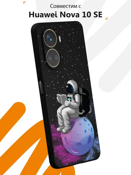 Мобилиус Чехол на Huawei Nova 10 SE с принтом Космос