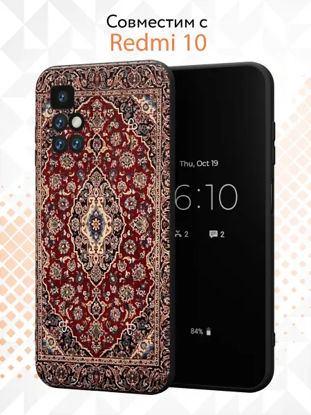 Kvinix Чехол на Xiaomi Redmi 10 с принтом Ковер