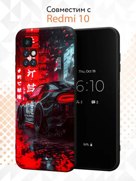 Kvinix Чехол на Xiaomi Redmi 10 с принтом Машина
