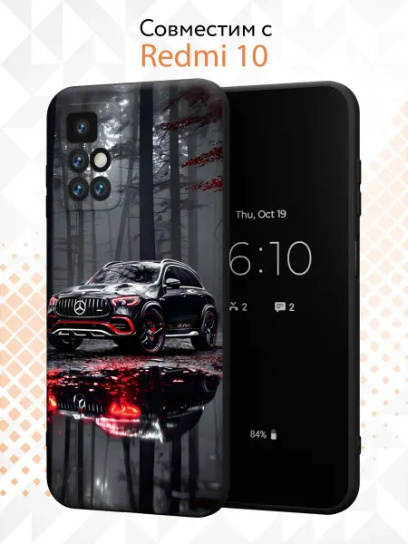 Kvinix Чехол на Xiaomi Redmi 10 с принтом Мерседес