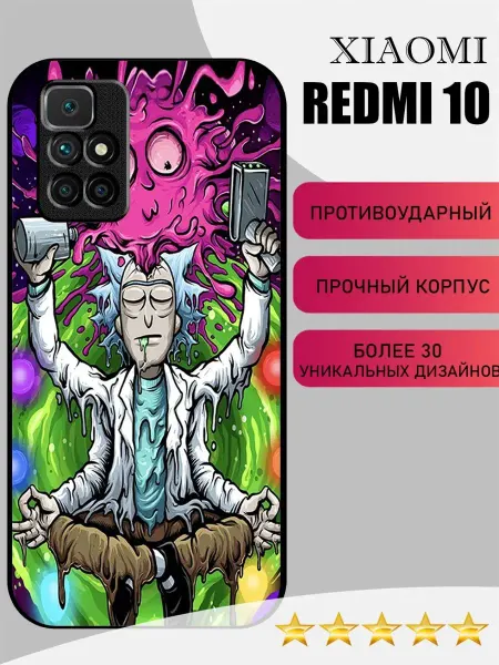 PandaCase чехол на redmi 10