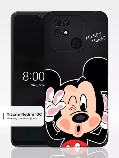 ABX-case Чехол на Redmi 10C Poco C40 с принтом Микки Маус