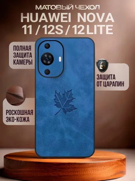 Deecase Чехол на Huawei Nova 11 12 Lite 12s