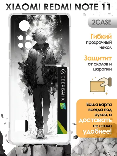 2Case Чехол накладка Xiaomi Redmi Note 11