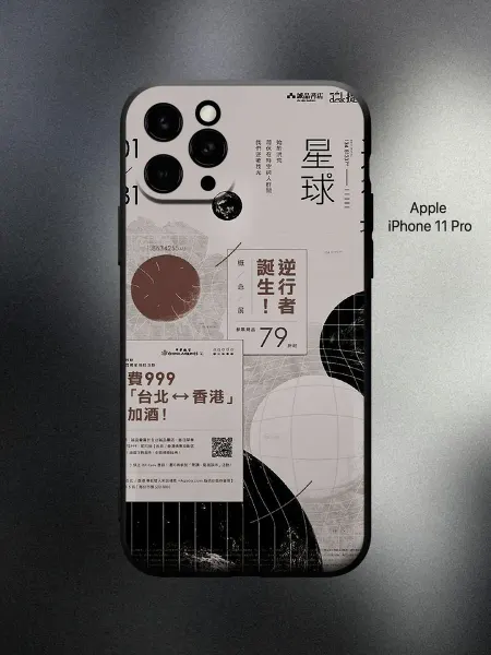 ABX-case Чехол на iPhone 11 Pro японский