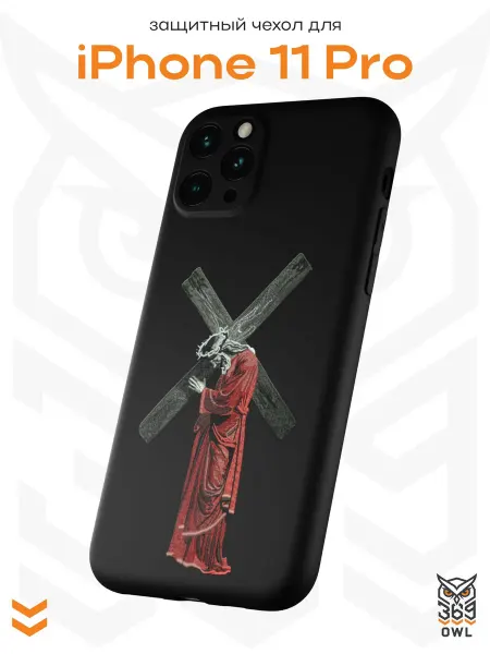 OWL369 Чехол на Apple iPhone 11 Pro с православным принтом