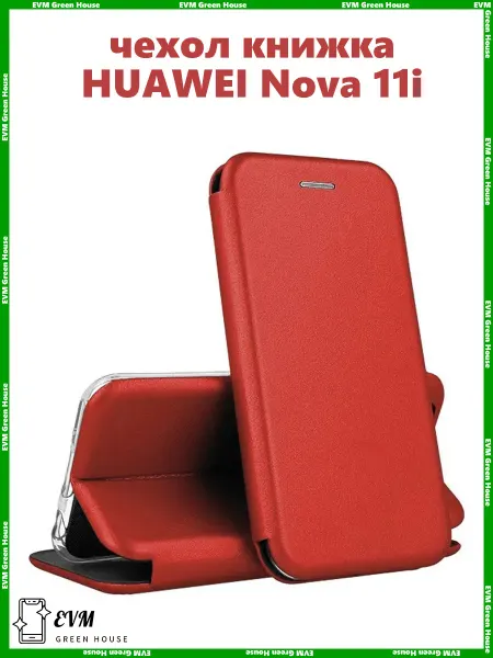 EVM Green House Чехол книжка на HUAWEI Nova 11i