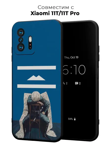 Vip Case Чехол на Xiaomi 11T 11T Pro Кабардино-Балгарский Флаг