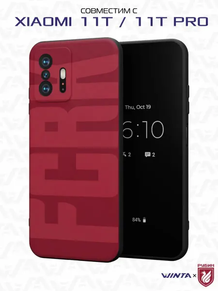ФК Рубин Чехол на Xiaomi Mi 11t и 11t Pro с принтом
