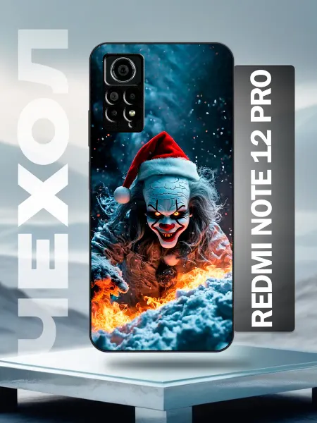 Caseworld Чехол на Redmi Note 12 Pro 4G клоун пеннивайз