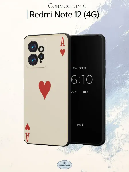 Hudson Store Чехол на Xiaomi Redmi Note 12 4G с принтом Туз