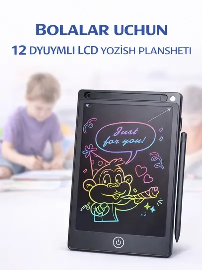 Детский LCD планшет для рисования и письма (8.5, 12 дюйма)