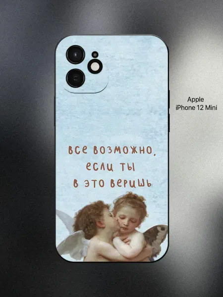 ABX-case Чехол на iPhone 12 mini мотивация