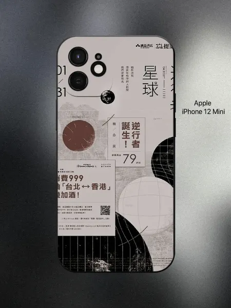 ABX-case Чехол на iPhone 12 mini японский