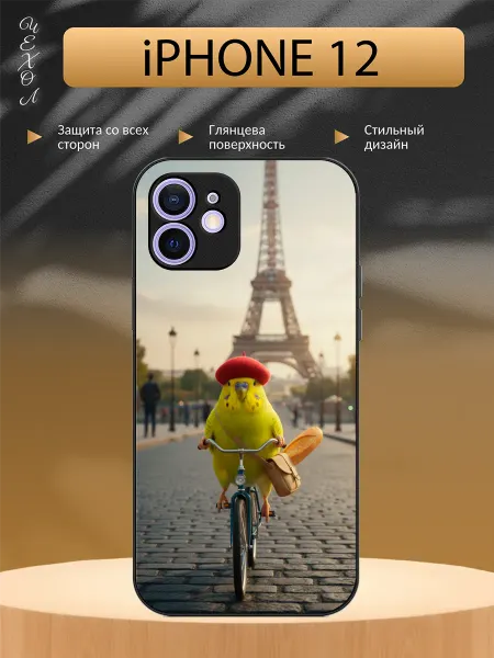 Aiiir Чехол на iPhone 12 попугай