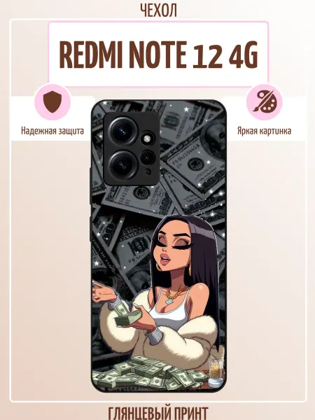 ALLcase111 Чехол на Redmi Note 12 с принтом доллары