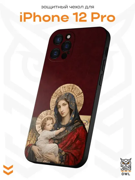 OWL369 Чехол на Apple iPhone 12 Pro с православным принтом