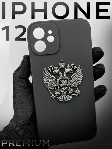 CasePrint Чехол на iPhone 12 с гербом России