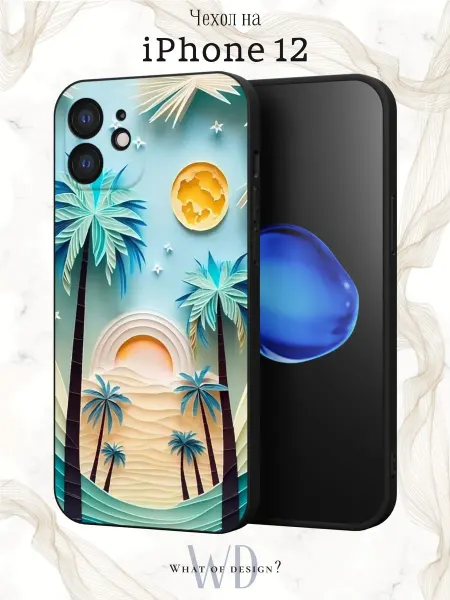 What of Design? Чехол на iPhone 12 с летним принтом