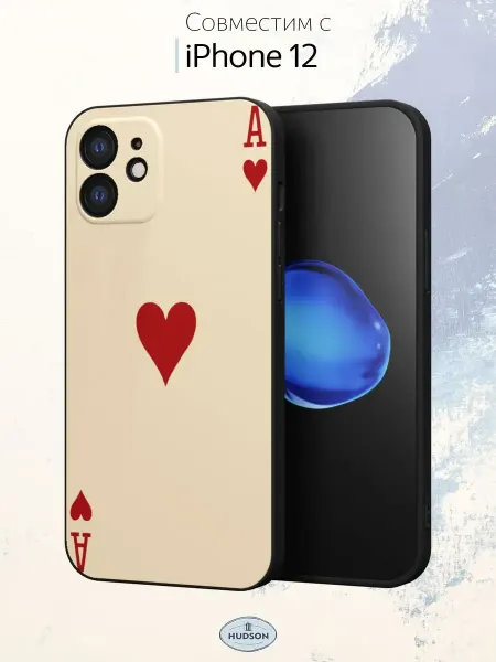Hudson Store Чехол на iPhone 12 с принтом Туз