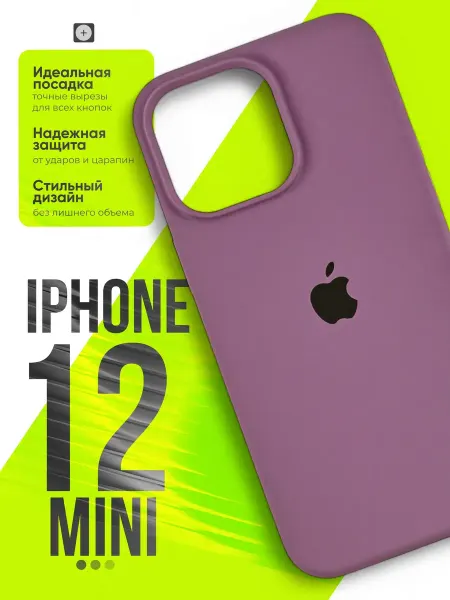 PhoneFix Чехол на iPhone 12 Mini