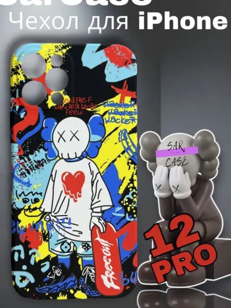SarCase Чехол на iPhone 12 Pro с принтом