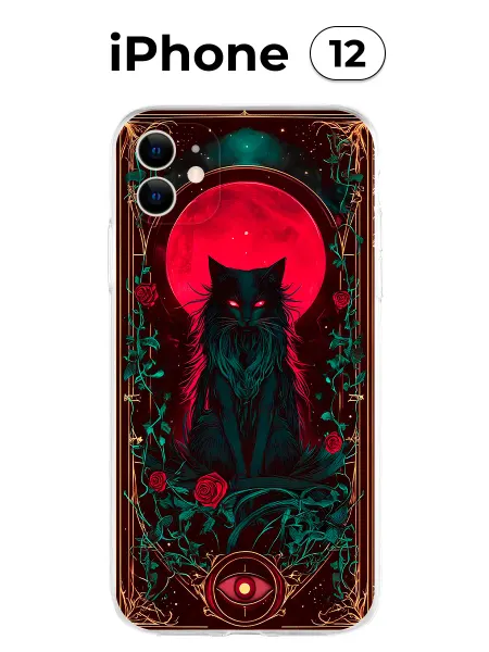 UV Shop Чехол на iPhone 12 с принтом (Магия, колдовство)