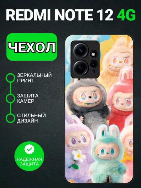 PedantCase Чехол на Redmi Note 12 лабубу
