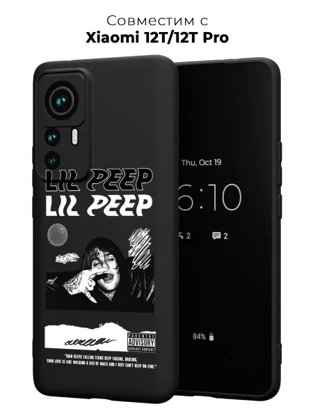 ABX-case Чехол на Xiaomi 12T 12T Pro Lil peep