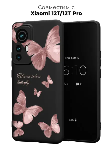 ABX-case Чехол на Xiaomi 12T 12T Pro Бабочки