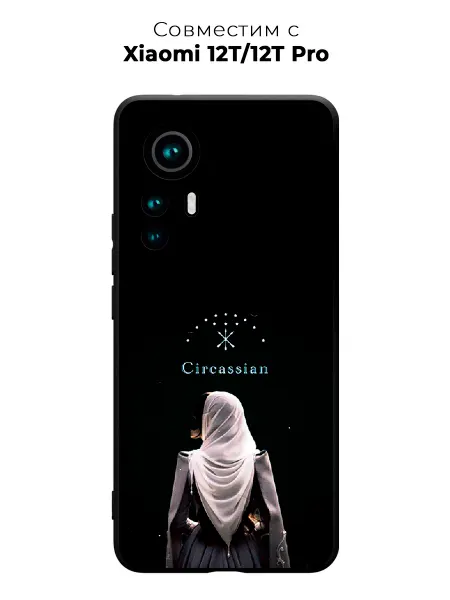 ABX-case Чехол на Xiaomi 12T Pro Кавказ Ислам