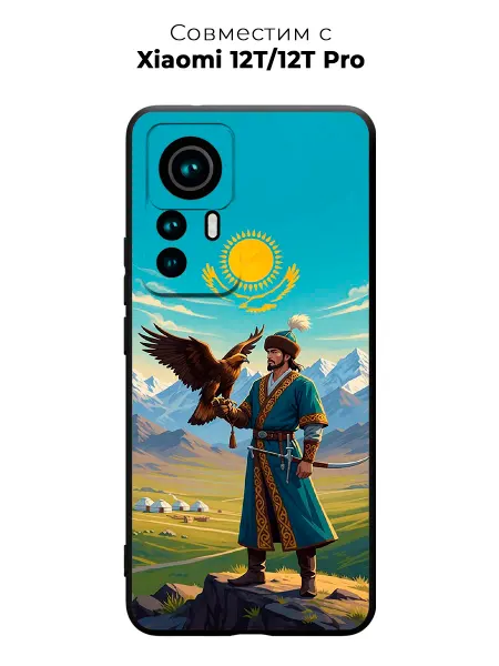 ABX-case Чехол на Xiaomi 12T 12T Pro Казахстан
