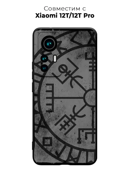 ABX-case Чехол на Xiaomi 12T 12T Pro с рунами