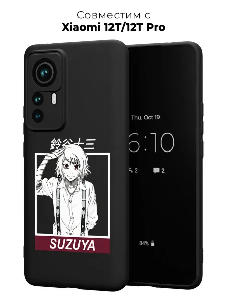 ABX-case Чехол на Xiaomi 12T 12T Pro Судзуя