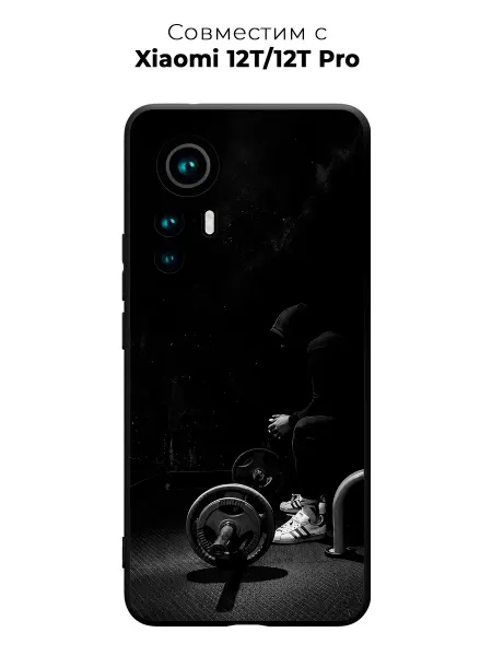 Vip Case Чехол на Xiaomi 12T 12T Pro Бодибилдинг мотивация