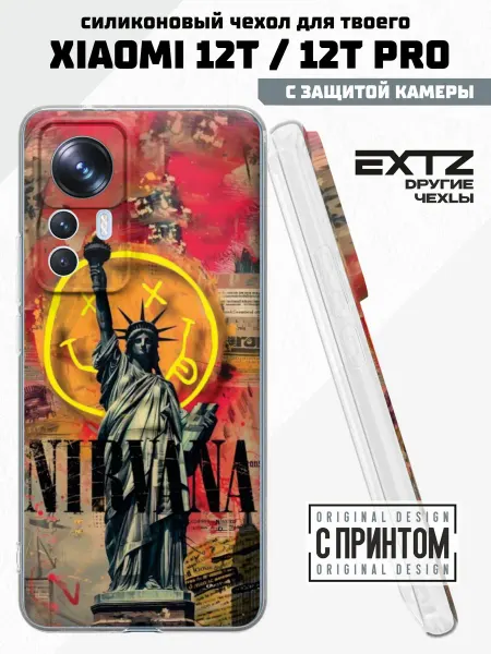 EXTZ Чехол на Xiaomi 12T 12T Pro с принтом NIRVANA