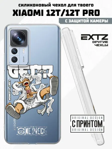 EXTZ Чехол на Xiaomi 12T 12T Pro с принтом One Piece