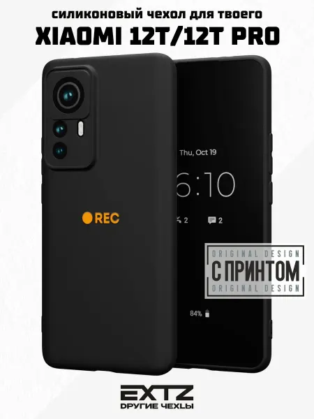 EXTZ Чехол на Xiaomi 12T 12T Pro с принтом REC