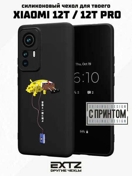 EXTZ Чехол на Xiaomi 12T 12T Pro с принтом Губка Боб