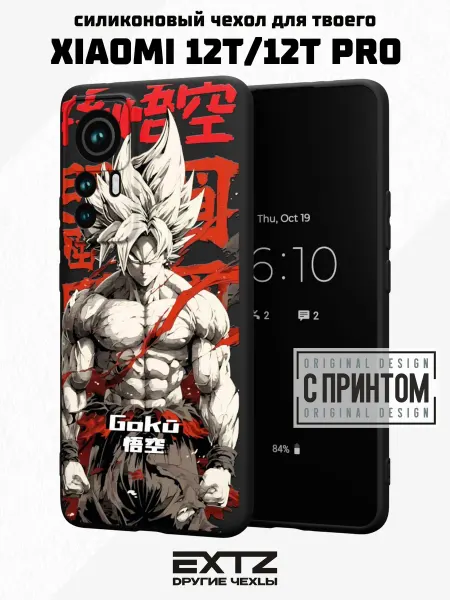 EXTZ Чехол на Xiaomi 12T 12T Pro с принтом Сон Гоку