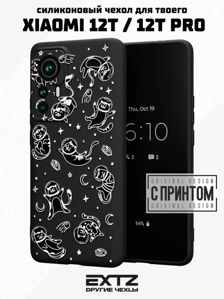 EXTZ Чехол на Xiaomi 12T 12T Pro с принтом Котики